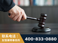 龙口-“易通贷平台”非法吸收公众存款案-郑祥律师