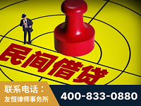 龙口-山东某歌集团集资诈骗、非法吸收公众存款案-郑祥律师