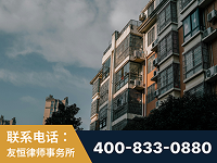龙口-北京某小贷公司宋某非法拘禁他人案-郑祥律师