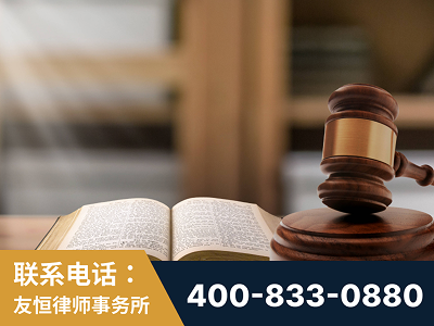龙口-刑事律师
